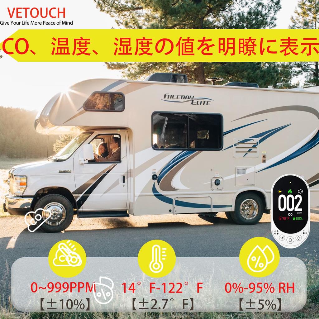 VETOUCH Portable Carbon Monoxide Travel Carbon Monoxide Outdoor CO Detector with Temperature and Humidity Clear LCD Accurate Intelligent Phase Flip