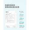 Boben - Skin Barrier Repair Moisturizing Single Use Essence (5pcs)