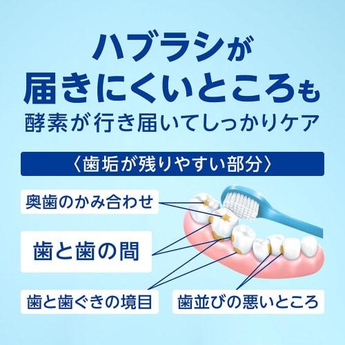 Clinica PRO Sensitive Toothpaste, Relax Mint, 95g + 1 Y-Shaped Floss [.co.jp Exclusive]