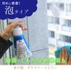 LEC Geki Ochi-kun Glass Cleaner Foam Spray 380ml Anti-fog Disinfectant Clear Windows Glass Relaxing Bouquet Scent