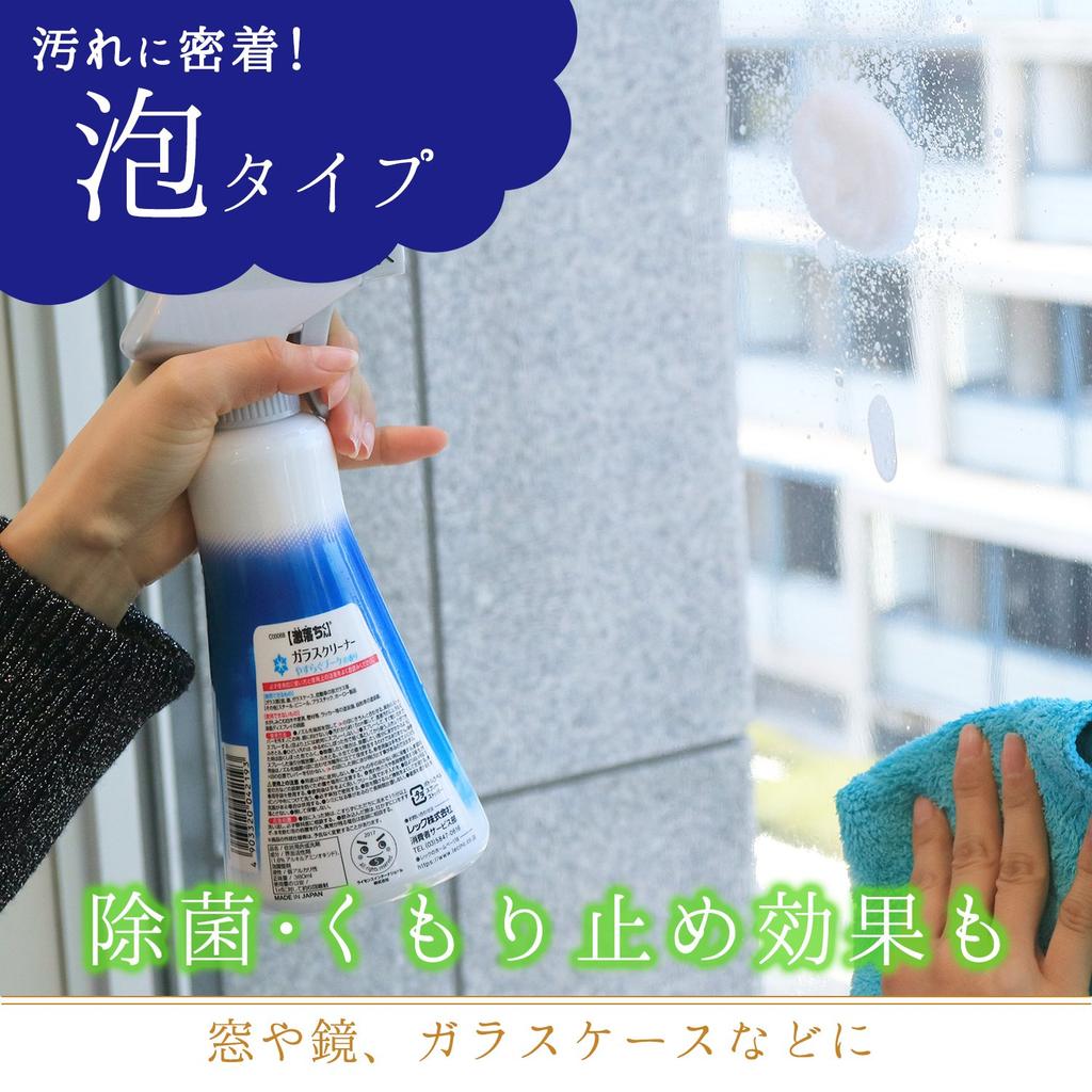 LEC Geki Ochi-kun Glass Cleaner Foam Spray 380ml Anti-fog Disinfectant Clear Windows Glass Relaxing Bouquet Scent