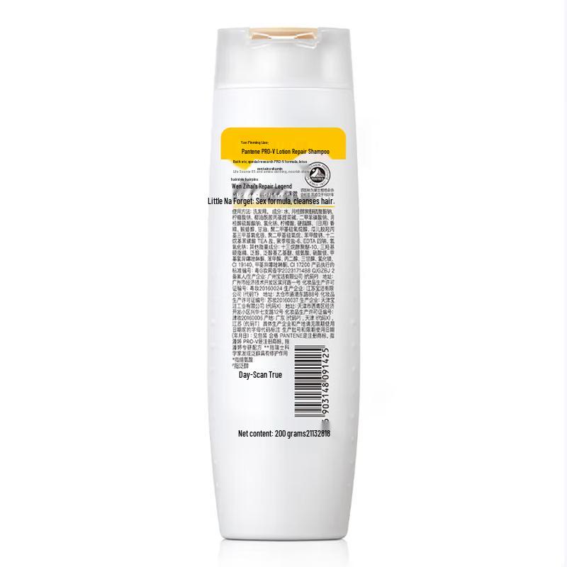 Pantene PRO-V Color & Perm Repair Shampoo 200g
