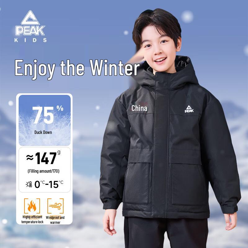 

PEAK 2025 Kids Color-block Winter Down Jacket 130
