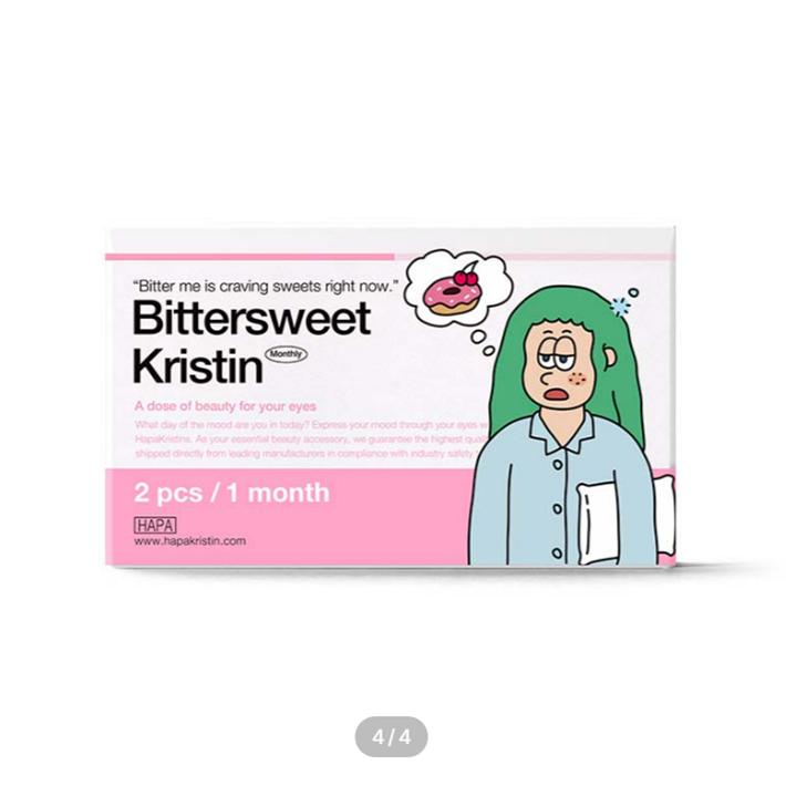 Bittersweet Christine Olive Brown