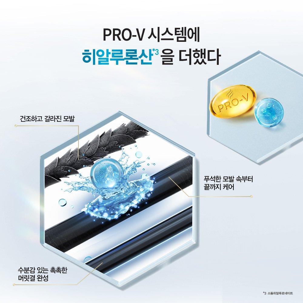 Pantene Silky Smooth Care Conditioner 750ml