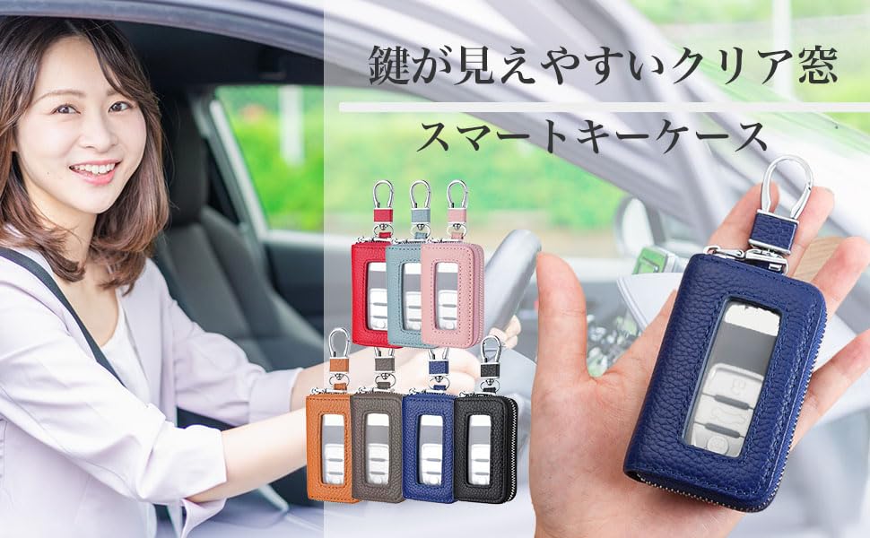 Smart Key Case Clear Window Leather Single Key Case (Blue)
