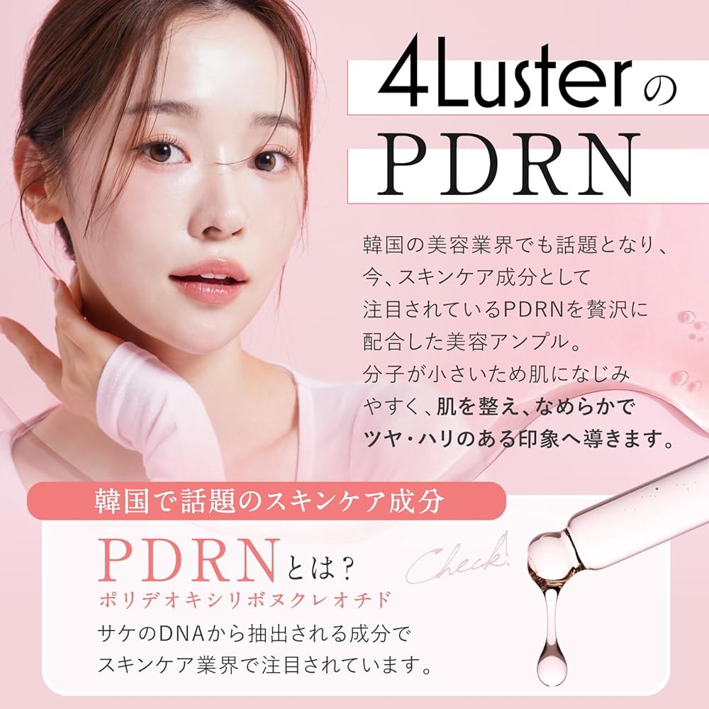 4Luster PDRN Toner, 150ml, Made in Japan [Contains Hydrolyzed Sodium Hyaluronate, CICA, and Ceramide] - Glossy Toner