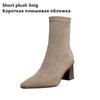 Fashion Autumn Winter Fashion Kid Suede Women Boots Pointed Toe Yarn Elastic Ankle Boots Thin Heel Shoes Slip-on Female Socks Botas Femi