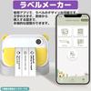 myFirst Camera Insta Wi: 3-in-1 Home Digital Camera, Photo Printer, and Label Printer | Image Editing with Dedicated App | Inkless (Green)