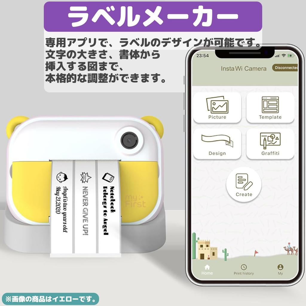 myFirst Camera Insta Wi: 3-in-1 Home Digital Camera, Photo Printer, and Label Printer | Image Editing with Dedicated App | Inkless (Green)