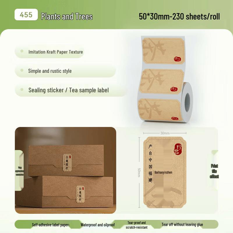 Jingchen B Series Thermal Printer Labels