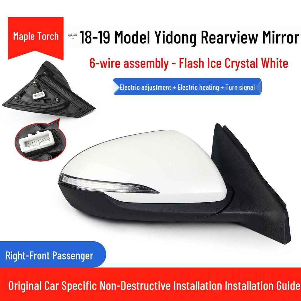 Compatible with 2018-2019 Changan Eado: Heated Folding Rearview Mirror Assembly Set