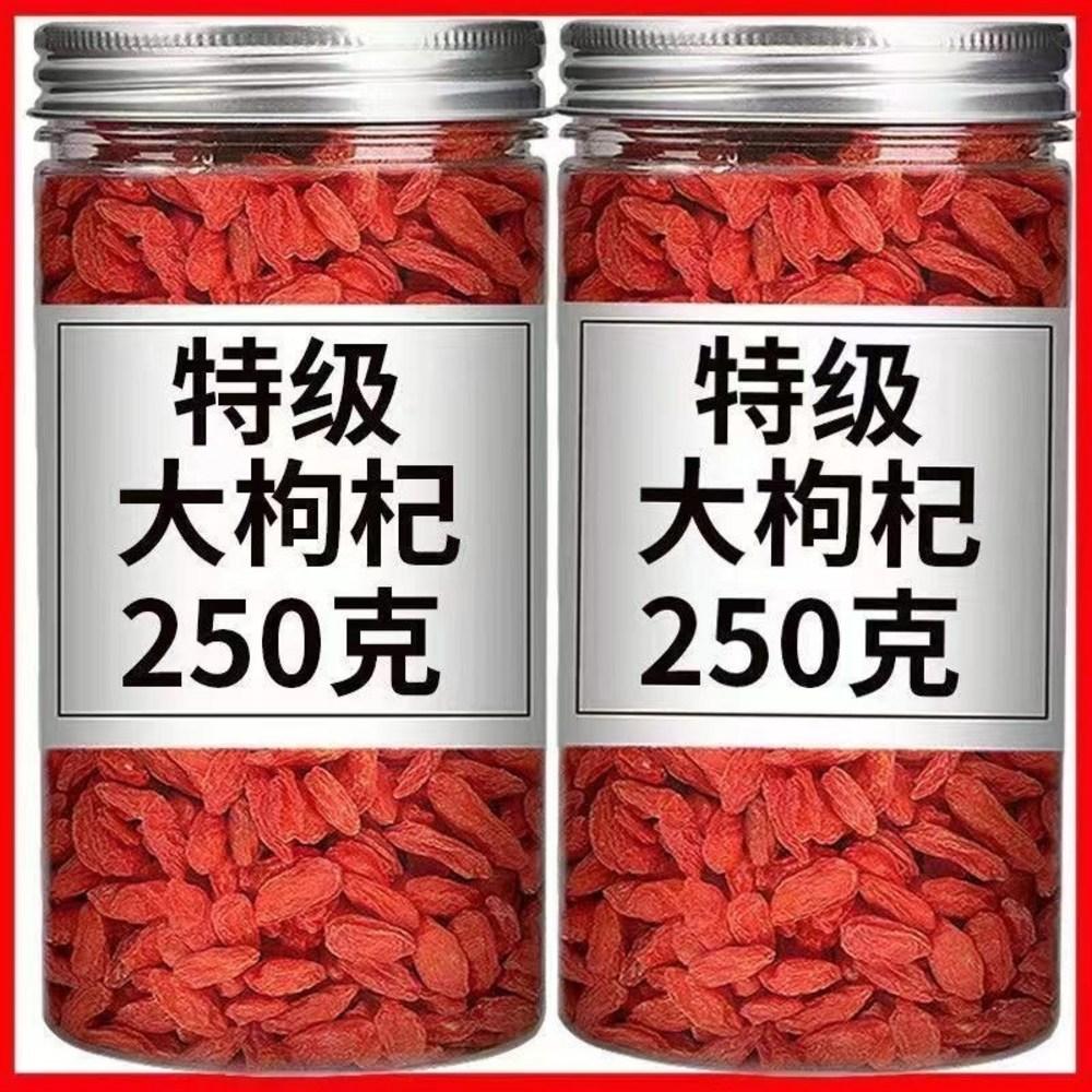 Ningxia Express New Goji Berry Wuhuang Authentic Red Goji Berry Dried Food Wine Soup (Infuse in Water) China Can 500g 1 pcs