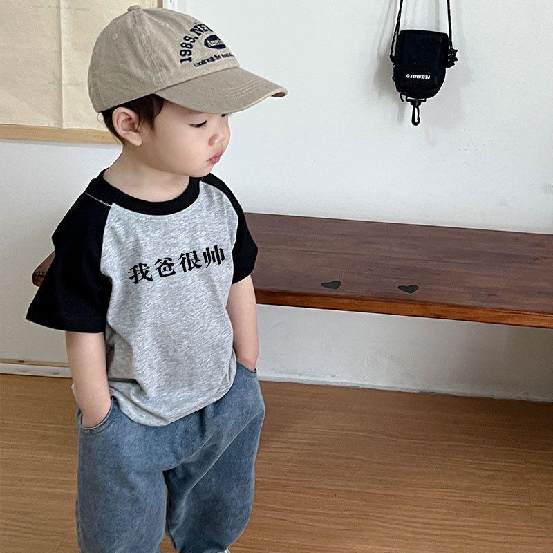Kids Summer Thin Block Short Sleeve T Shirt Boys Girls Fashionable Base Top Breathable Tee For Small And Medium Children