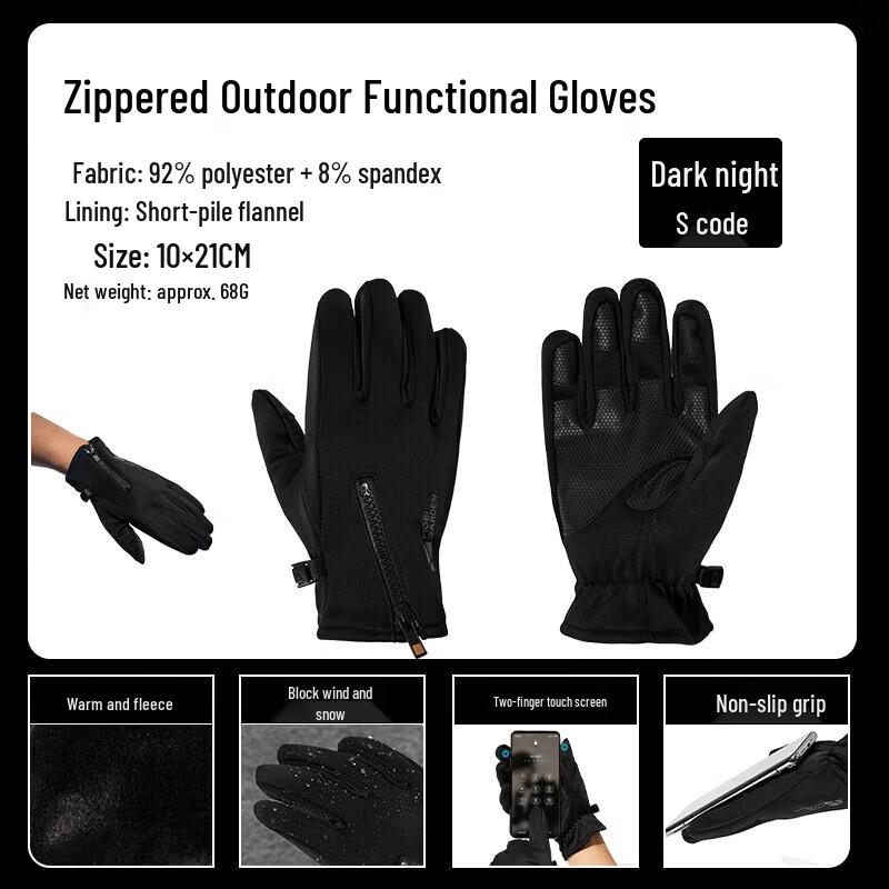 Mobigarden Outdoor Camping Warm Touchscreen Gloves