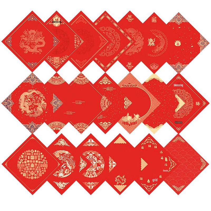 Red Xuan Paper for Calligraphy & Couplets
