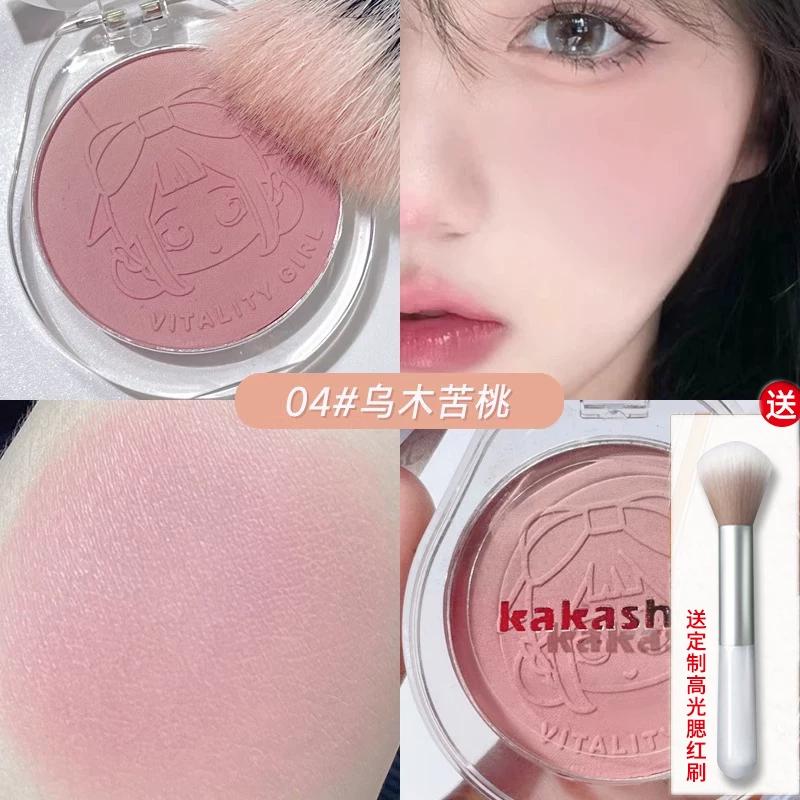 Low Saturation Gradient Blush Female Sun Red Highlight Repair Three-in-One Makeup Palette Eye Shadow Expansion Shrink Milk Apricot Orange