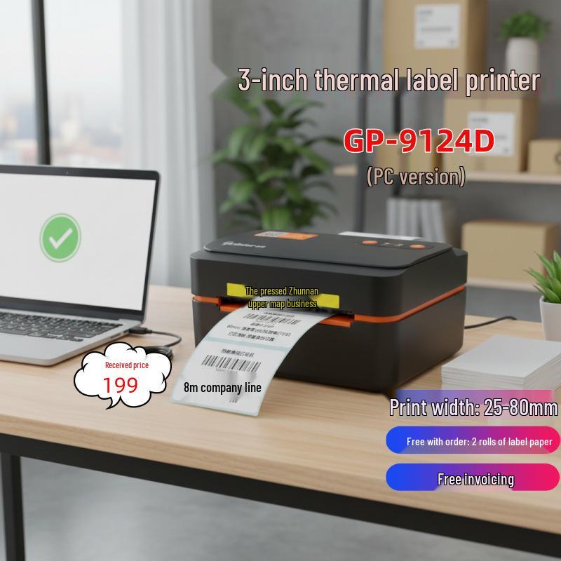 Gprinter GP1264D High-Resolution Thermal Label and Barcode Printer