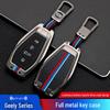 Geely Xingrui Key Bag: Fits 19-21 Dihao GS, Binyue, Haoyue, Binrui Car Key Covers and Buckles