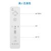 NITONAMI Wii Compatible with Wii U and Includes Wii Remote Jacket Controller, White, Wii, (White)