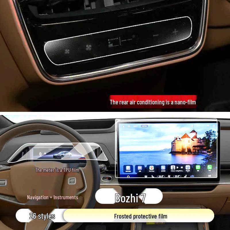 Toyota Yaris L Navigation Screen Protector for 26 Models - Car Interior Accessory Tempered Film