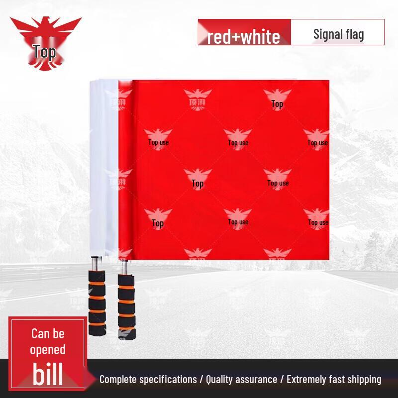 Dingpai Multi-Purpose Signal Flag