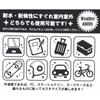 Star Wars Big Seal Outdoor Sticker Darth Vader WH Black