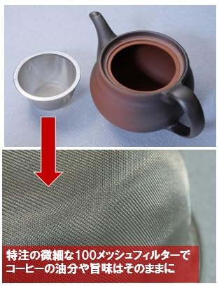 Yamakiikai Fusengama (Tokoname Ware) Easy-to-clean Coffee Teapot, Solo, Small