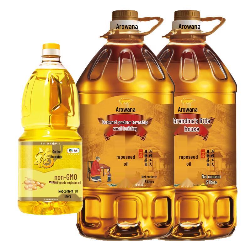 Jinyu & Fulinmen Assorted Cooking Oil Set