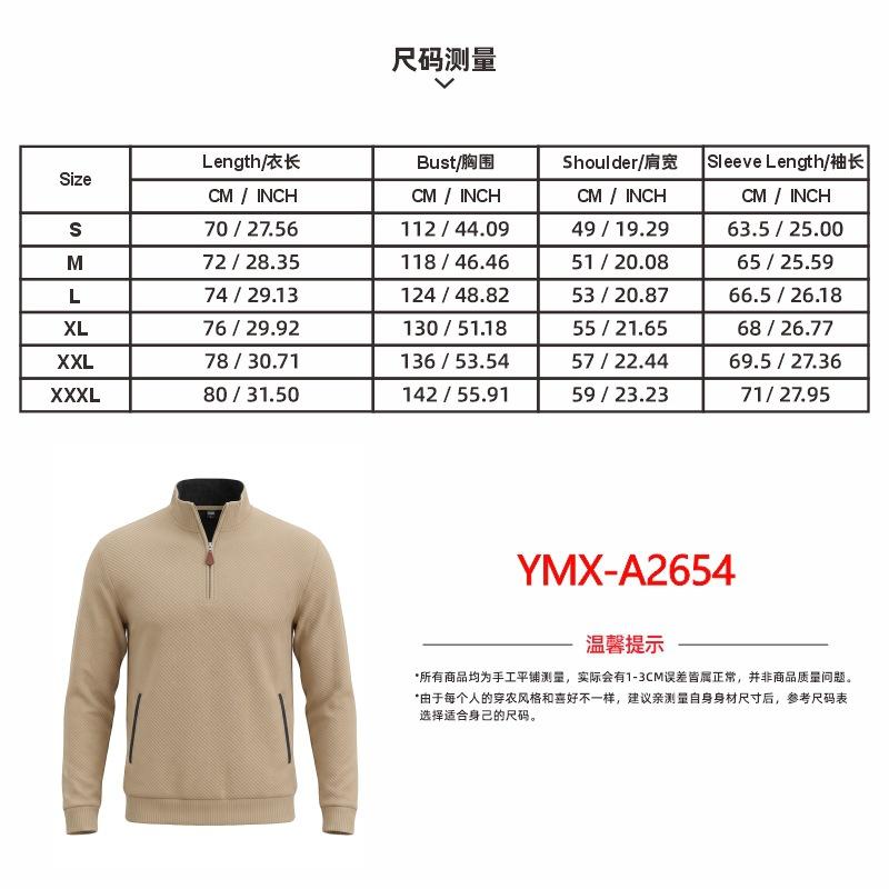 Men's Textured Jacquard Stand Collar Pullover Zip Pocket Casual Sweatshirt