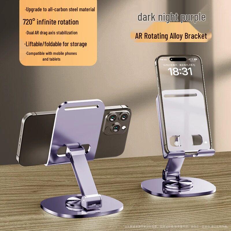Foldable Metal Laptop & Tablet Stand with 360° Rotation and Double Rod Support
