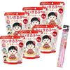 Of Chibi Bath Bombs by Nor Corporation Chibi Bath Balls with Mascot Included Bonus Item Character Toothbrush Included Perfect for Kids and [Set 6]
