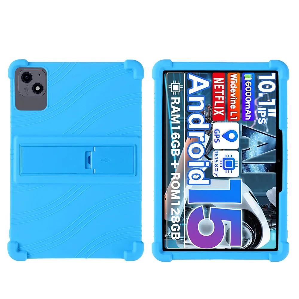 

Для планшета Blackview Tab 20 WiFi 10,1 дюйма Android 15 защитный чехол Мягкий силиконовый регулируемый стенд защитный рукав