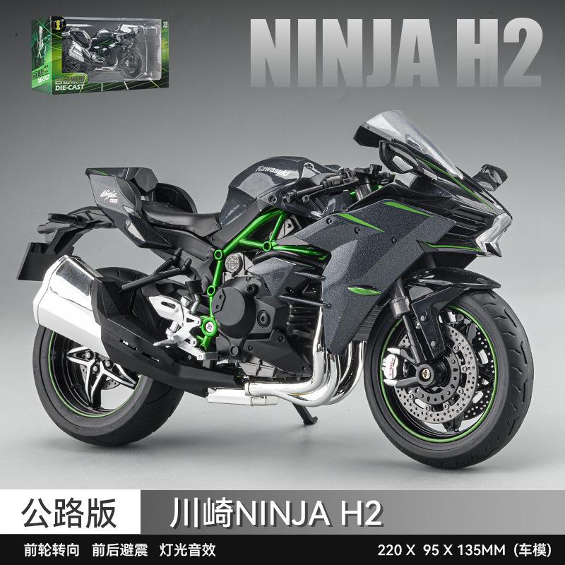 1:6kawasaki H2r Alloy Motorcycle Model Ignition Start Function With Simulated Spray Effect Premium Diecast Locomotive Decoration