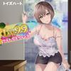 Seviye 99 Ultra Sıkma Oyuncakları Kalp Şeffaf Onahole Gerçekçi ve Sıkı Limit Kırıcı Çift Katmanlı Erkekler için,