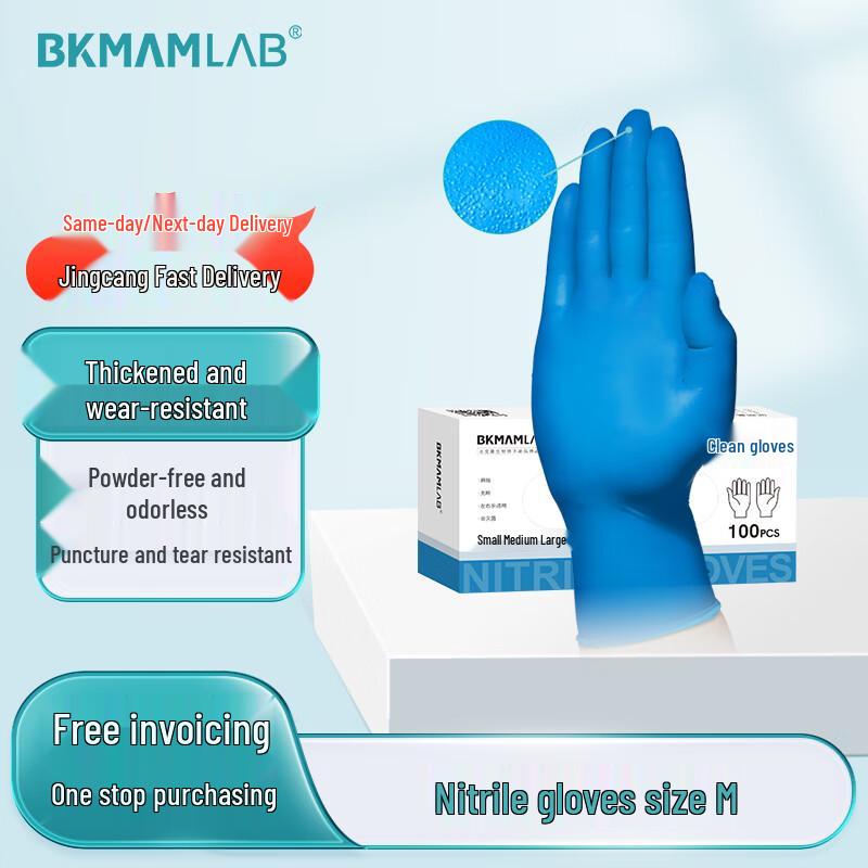 BKMAM Disposable Blue Nitrile Gloves