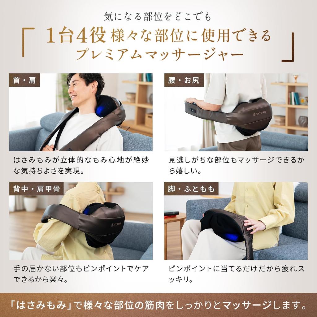 Official Store Premium 3D Neck Neck Care for and Relieves Stiffness and Shoulder Scissor Birthday Certified Medical Device BR Dr.Air Massager, 4-in-1,