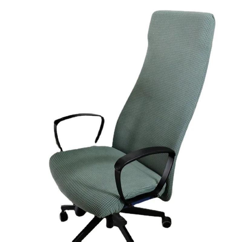 Home Office Chair Cover Stretch Computer Chair Cover Dustproof Swivel Chair Cover Slipcover Armchair Protector Gaming Case