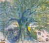 CD TOMIO MIYASHITA  Healing Rain Forest LPR143 Pioneer 1994 Japan Classical Used