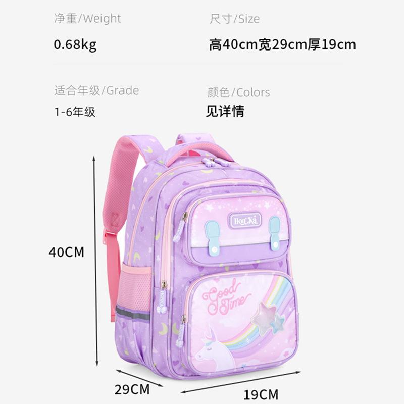 Cute Princess Schoolbag Girl Primary School Student Ultra-light Burden Reduction Ridge Protection Children's Backpack