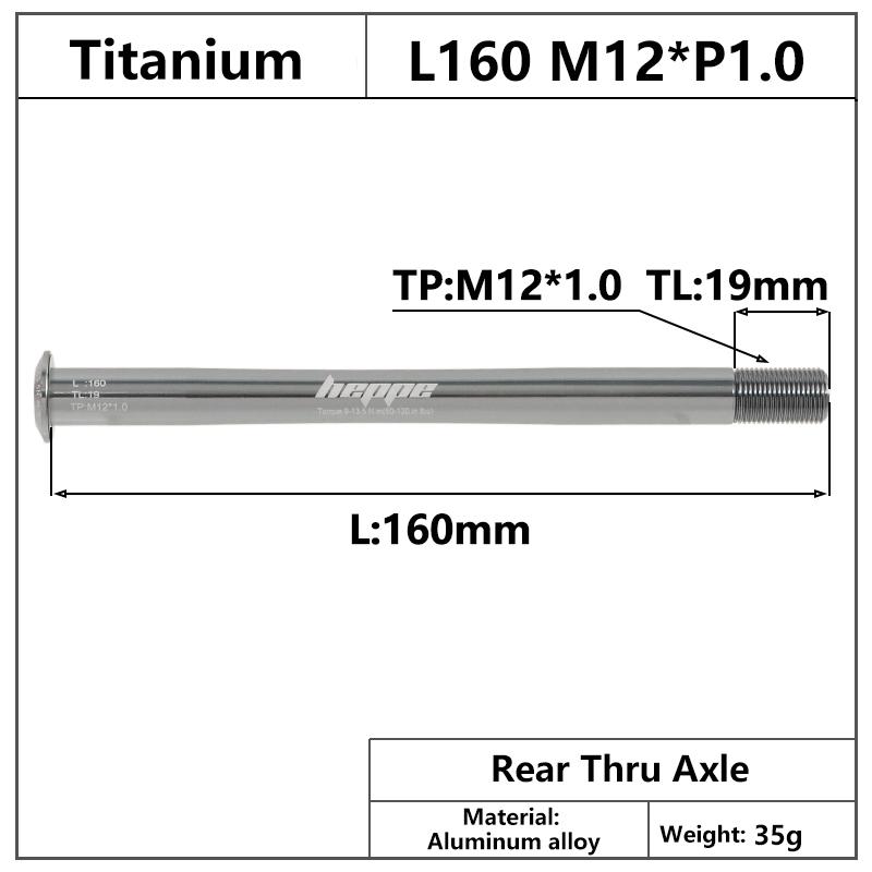 HEPPE MTB Road Bike Titanium Thru Axle Ultra Light Bike Axle 12x142 12x148 Rear Hub Thru Axle Bike Fork 12x100 12x110 Shaft