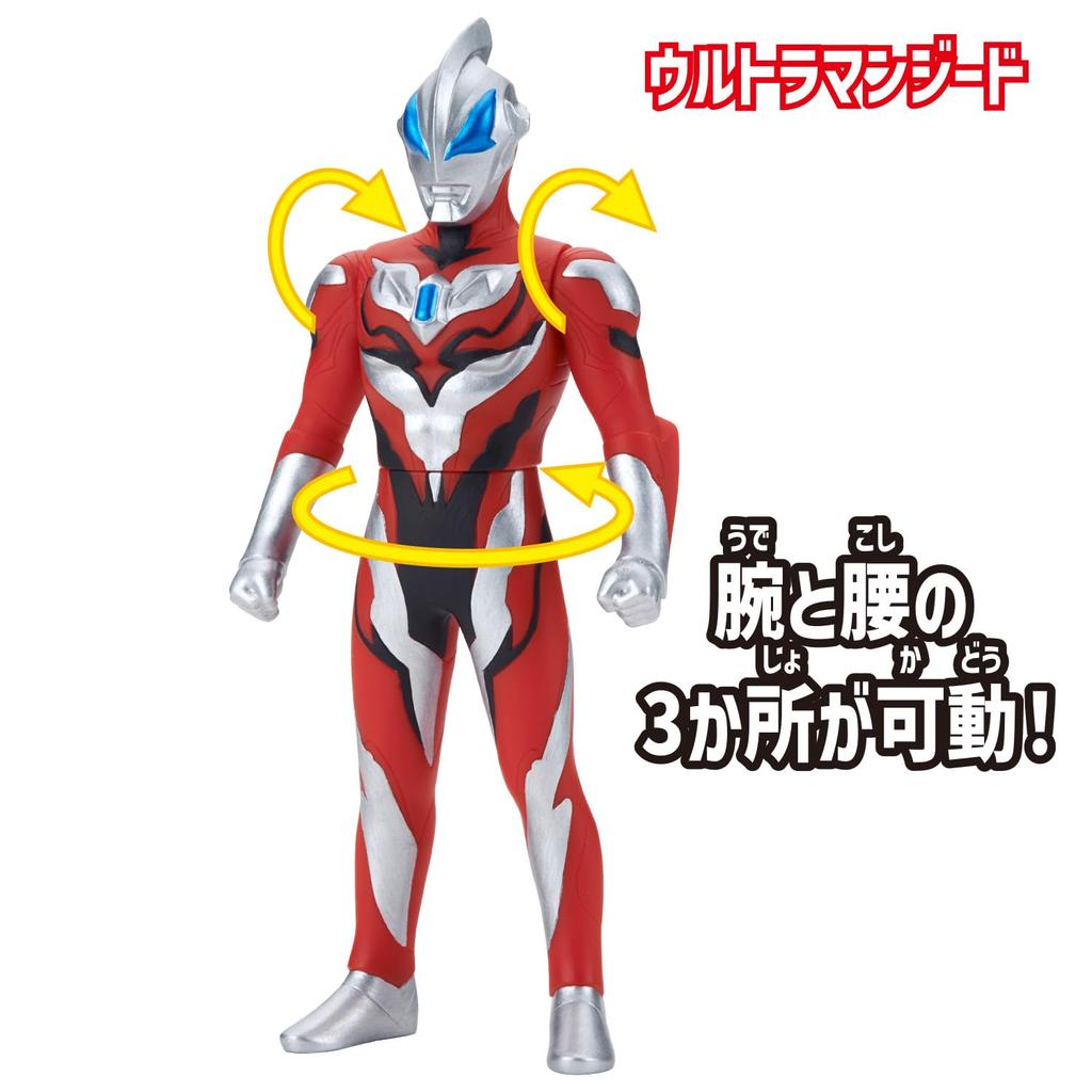 Ultraman Geed Ultra Entry Set - Kids Robot Action Figure