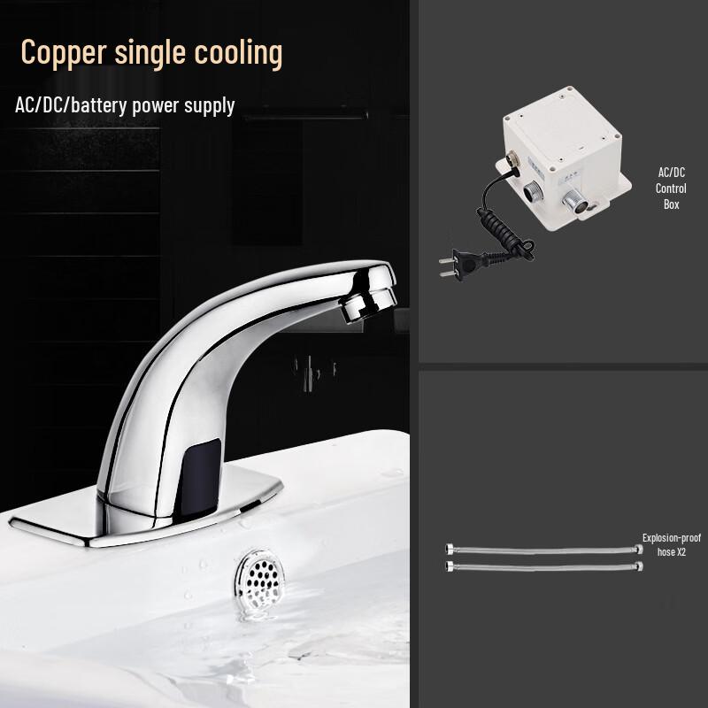 Handon Automatic Sensor Faucet