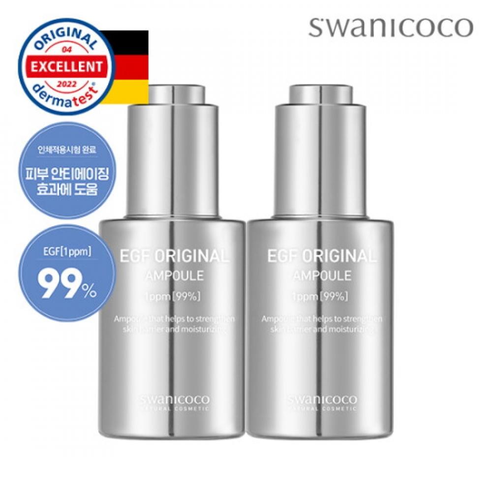 Swanicoco Egf 1ppm Ampoule 40ml X 2
