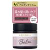 Mandom - Lucido-L Argan Rich Oil Balm Light
