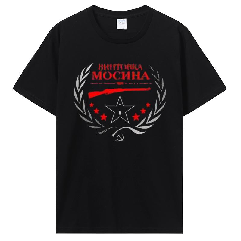 Mosin Nagant rifle Soviet emblem graphic T-shirt XXXL