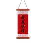 Flocking Lucky Character Wall Pendant Spring Festival Door Couplet  Spring Festival Supplies