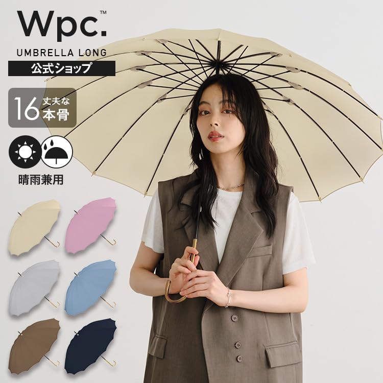 Wpc. Long Umbrella 16-Rib Solid Navy Sun Rain / UV Cut Canopy 55cm Stylish Cute Suitable Commuting School Womens