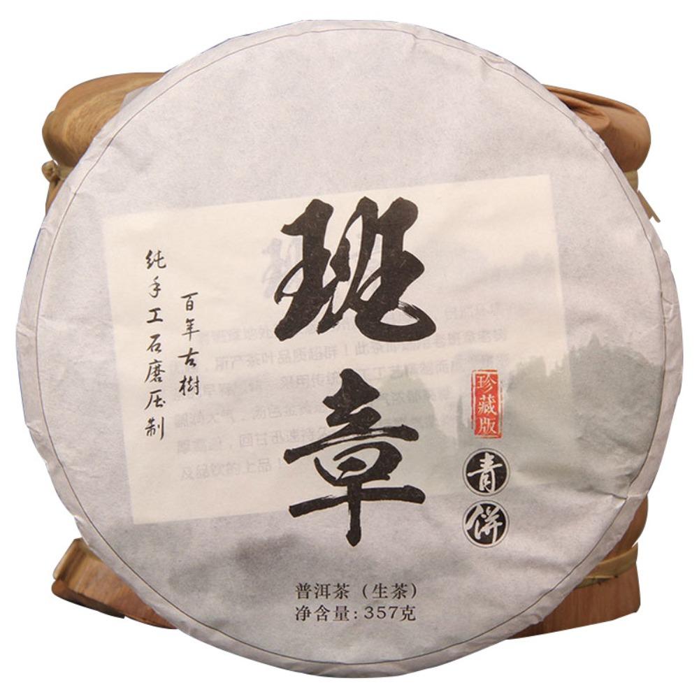 Wholesale Yunnan Pu'er Tea Muzhi Banzhang Raw Cake Sheng Pu'er Tea Leaves