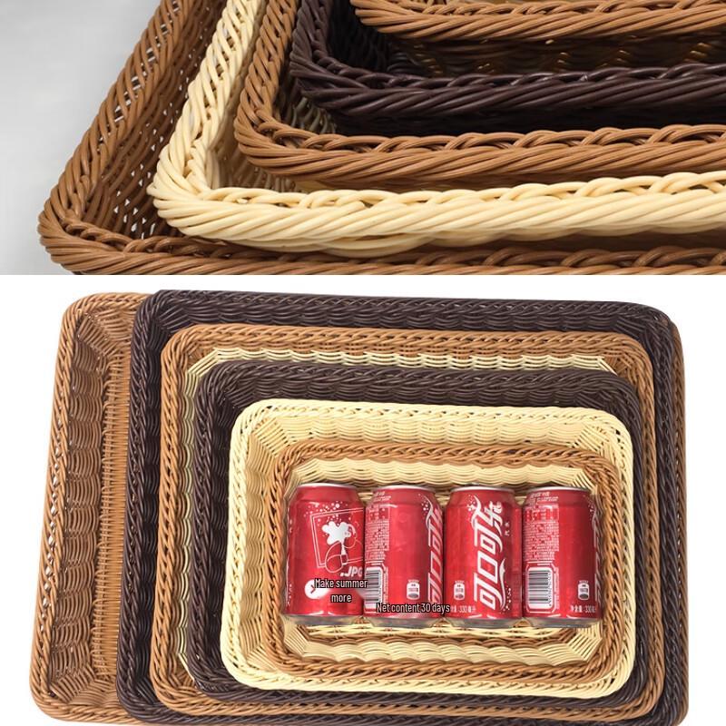 Homeglen Imitation Rattan Woven Rectangular Storage Basket